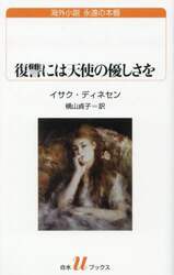 商品詳細画像