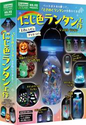 にじ色ランタン工作