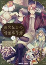 商品詳細画像