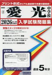 商品詳細画像