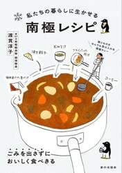 商品詳細画像