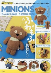 ＭＩＮＩＯＮＳ　ティムぬいぐるみポーチＳ