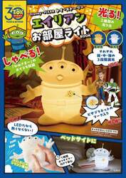 商品詳細画像