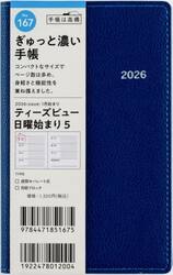 Ｔ’ｂｅａｕ　（ティーズビュー）　日曜始まり　５　　［ネイビー］　手帳判　　ウィークリー２０２６年１月始まり　Ｎｏ．１６７