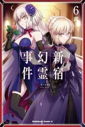 Ｆａｔｅ／Ｇｒａｎｄ　Ｏｒｄｅｒ‐Ｅｐｉｃ　ｏｆ　Ｒｅｍｎａｎｔ‐亜種特異点１悪性隔絶魔境新宿　新宿幻霊事件　６