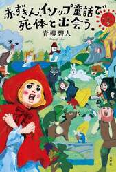 商品詳細画像