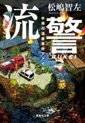 商品詳細画像