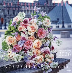 カレンダー　’２６　パリであなたの花束を