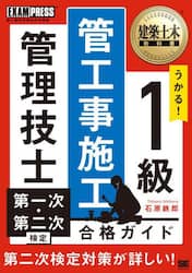 クリックして画像を拡大