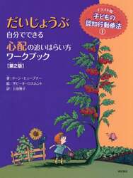 商品詳細画像