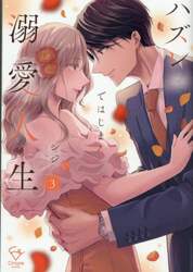 商品詳細画像