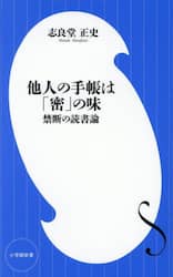 商品詳細画像