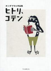 商品詳細画像