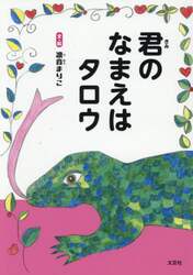 商品詳細画像