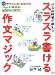 商品詳細画像
