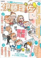 商品詳細画像
