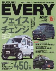 スズキエブリイ〈現行１７＆６４系〉　１５