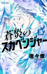 商品詳細画像