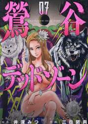 商品詳細画像