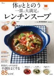 商品詳細画像