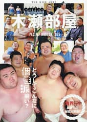 商品詳細画像