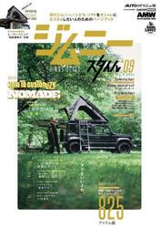 ジムニースタイル　＊０９
