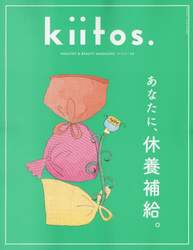 商品詳細画像