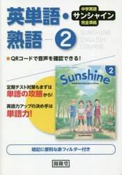 商品詳細画像