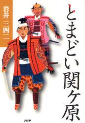 クリックして画像を拡大
