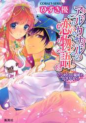 クリックして画像を拡大