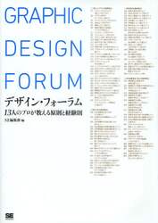 クリックして画像を拡大