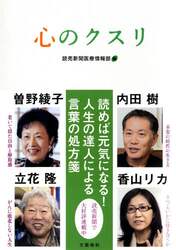 クリックして画像を拡大