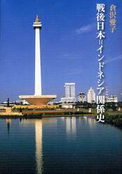 クリックして画像を拡大