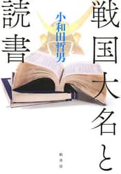 クリックして画像を拡大