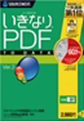ＣＤ−ＲＯＭ　いきなりＰＤＦ　ｔｏＤ　３