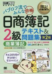 クリックして画像を拡大