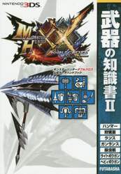 クリックして画像を拡大