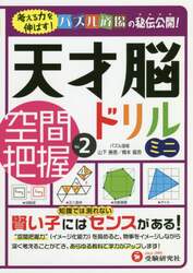 商品詳細画像