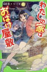 クリックして画像を拡大