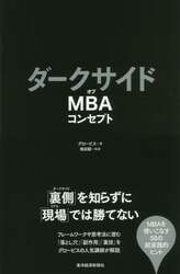 クリックして画像を拡大