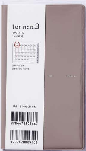 ｔｏｒｉｎｃｏ（Ｒ）３［グレージュ］手帳　手帳判マンスリーソフトカバーグレージュＮｏ．５２３（２０２１年版１月始まり）
