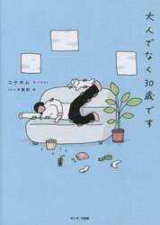 商品詳細画像