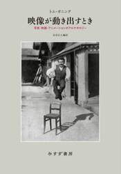 商品詳細画像