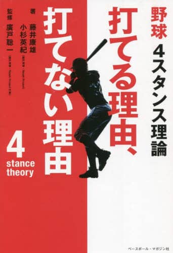 Book Search 検索結果 |廣戸聡一/監修| 株式会社 未来屋書店 Book Search 検索結果 |廣戸聡一/監修| 株式会社 未来屋書店