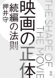 商品詳細画像