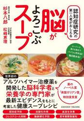 商品詳細画像