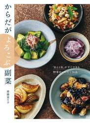 商品詳細画像