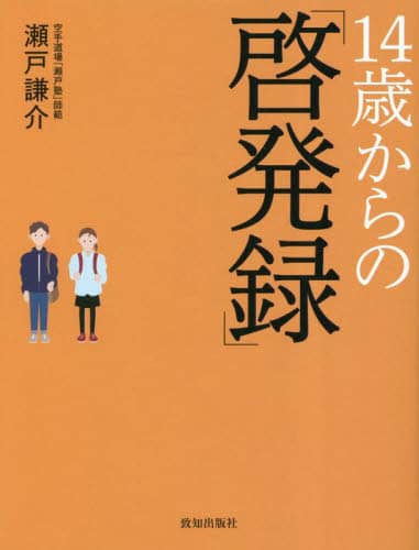 14歳からの超解説本 7冊セット 14歳からの超解説本 7冊セット 楽天市場】ZX 14R（本・雑誌・