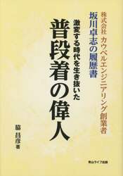 商品詳細画像