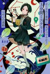 商品詳細画像